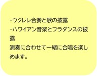 黄色いレイ