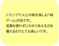 カードゲーム