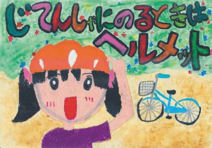 １～２年生金賞