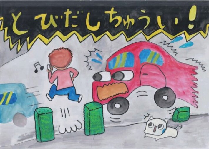 ５～６年生金賞