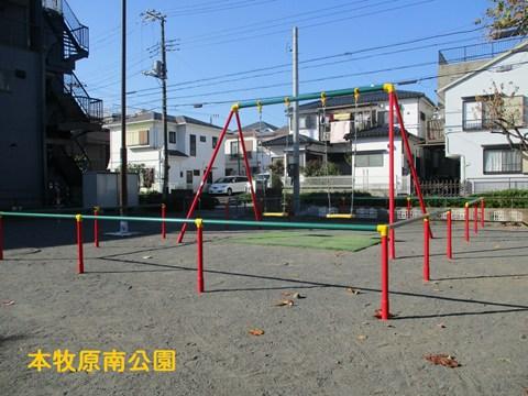 本牧原南公園の遊具