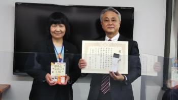 Presented the Director General Award to Tadashi Ito