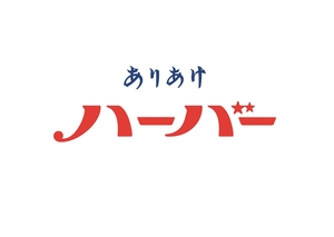 株式会社ありあけ