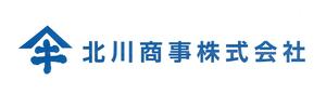 北川商事