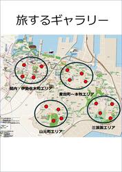 古き中区の巡回写真展を開催します