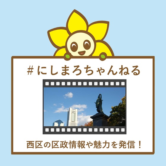 #にしまろちゃんねるの画像