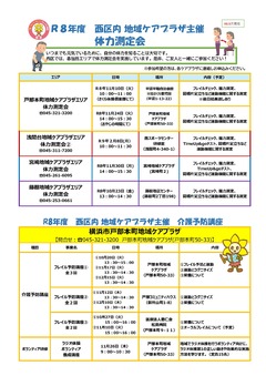 大きい画像はコチラ