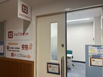 ジョブスポット入口