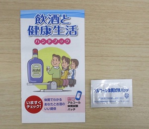 キットの例です