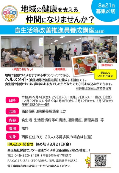 チラシの画像