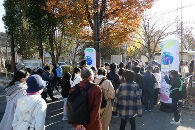 スタート会場