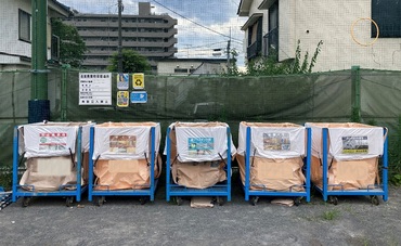 ルールを守ってしっかり分別、きっちり廃棄