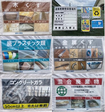 ～捨てればごみ、分ければ資源～