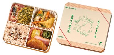 株式会社崎陽軒のSDGs達成に向けた取組の紹介画像