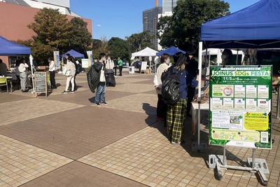 ジョイナスのSDGs達成に向けた取組の紹介画像