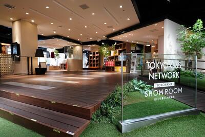 東京ガスネットワーク株式会社のSDGs達成に向けた取組の紹介画像