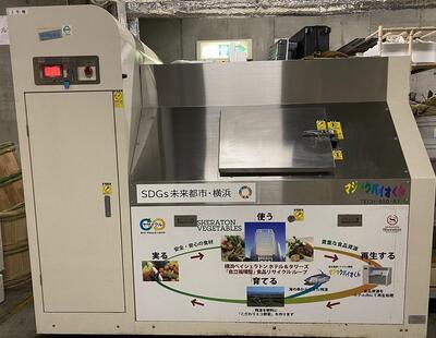 食品資源を再生利用「ヤサイクル」とは？