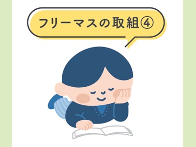YOKOHAMA GO GREEN 10Actionを読もう