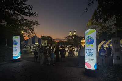 掃部山公園こども広場にエアバナー