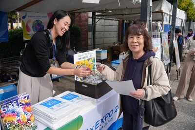 スイセンの球根プレゼント