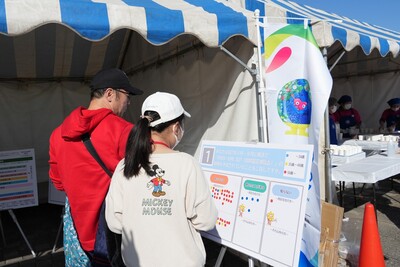 ゴール会場の様子