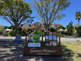 横浜イングリッシュガーデン