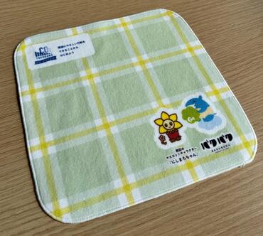 アンケート(ミニタオルプレゼント)