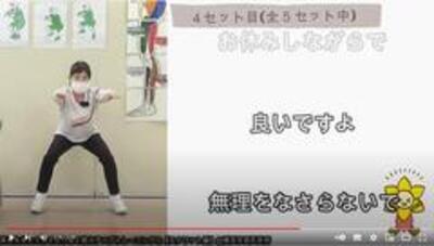 高垣先生と３分でムリなく筋力アップトレーニング①スクワット編の画像