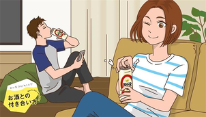 お酒との付き合い方～クイズ編～の画像