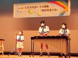 Buổi biểu diễn của ban nhạc diễu hành Hiranuma