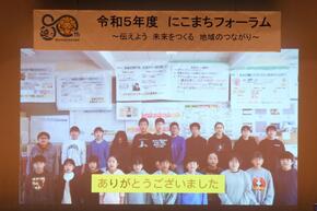 Presentation by Tobe Elementary School