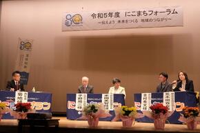 nikomachi公開座談討論會