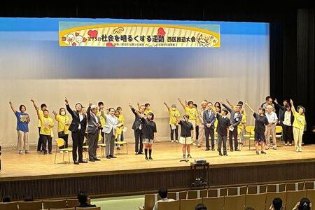 虹より高い西区を目指していきましょう 