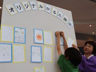 自分だけのオリジナルかるた 