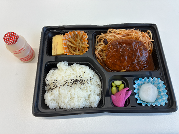 ボリューム満点！ハンバーグ弁当 