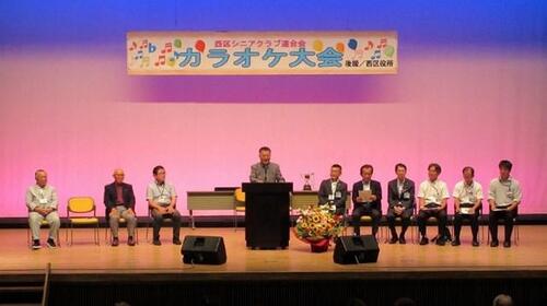 大倉会長による開会のご挨拶　