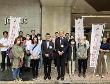 10月１日横浜駅西口でスタート 