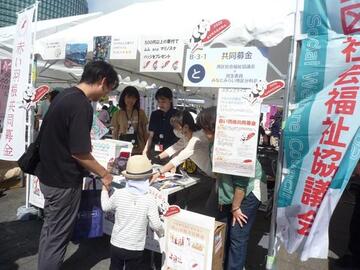 10月５日みなとみらい秋まつり 