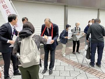 募金へのご協力ありがとうございます 