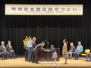 区長賞授与の様子 