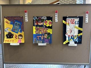 最優秀賞のポスター 