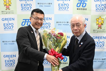 長年にわたる安全安心な地域づくりの推進に感謝申し上げます 