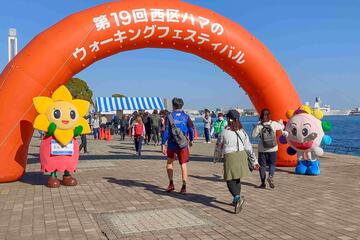 コスモくん、にしまろちゃんがお出迎え 