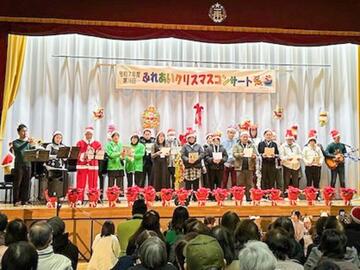 第４地区支援チーム  