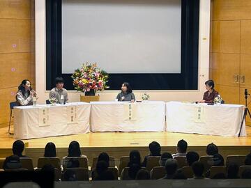 学生のお２人から講師へ質問 