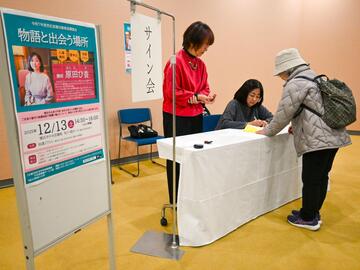 原田様によるサイン会 