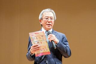 にこまちプランアドバイザー 愛知東邦大学西尾教授の講評 