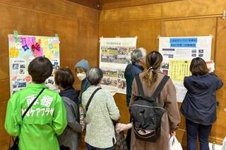 各団体活動紹介「パネル展示」 