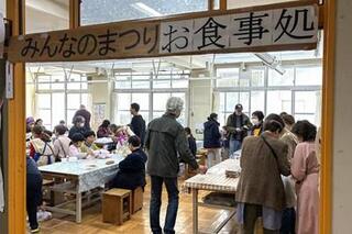 「お食事処」でひとやすみ 