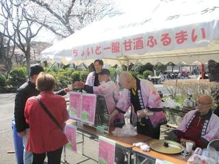戸部大通り商店会の甘酒ふるまい 
